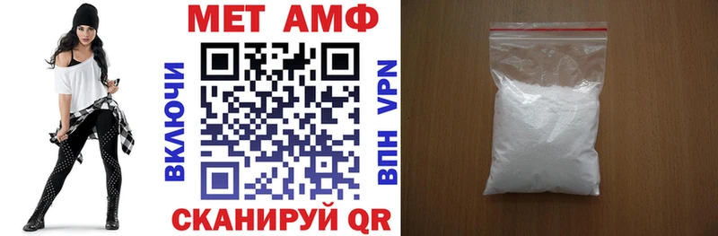 Amphetamine Premium  цена наркотик  kraken маркетплейс  Гремячинск 