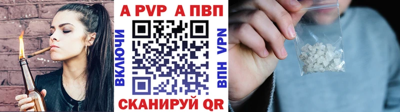 A PVP мука  дарнет шоп  blacksprut ТОР  Гремячинск 