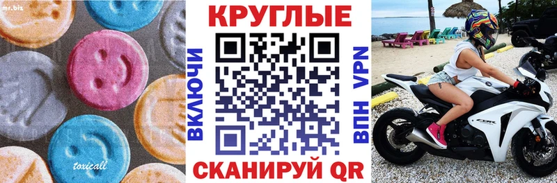 Экстази mix  Гремячинск 