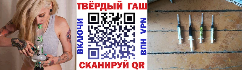 ГАШ Изолятор omg зеркало Гремячинск как найти закладки