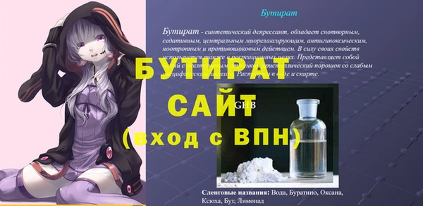 МДМА Белокуриха