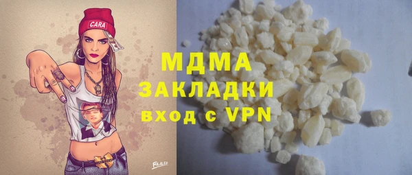 марки nbome Беломорск