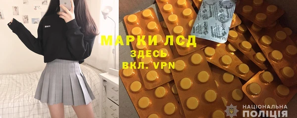 марки nbome Беломорск