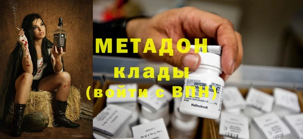 синтетический гашиш Богородск