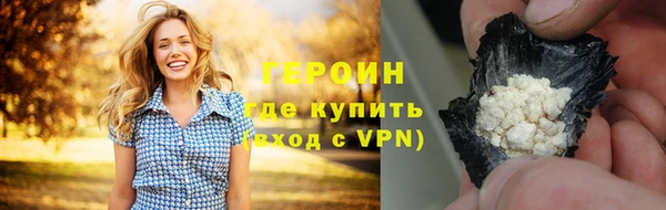синтетический гашиш Богородск