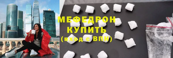 СК Богородицк