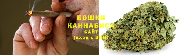 синтетический гашиш Богородск