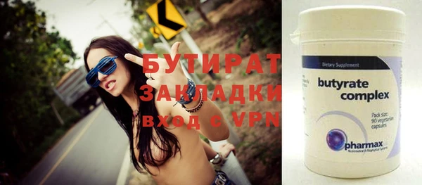прущие грибы Балахна