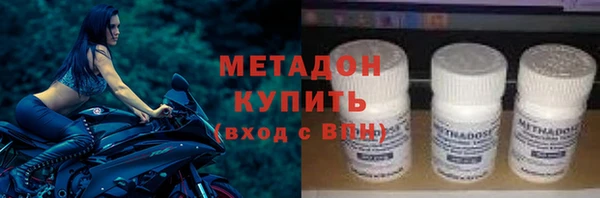 марки nbome Беломорск