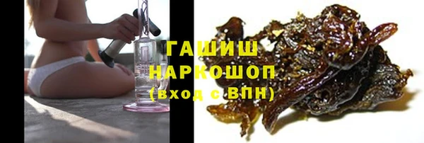 синтетический гашиш Богородск