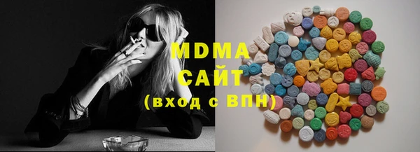 МДМА Белокуриха