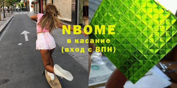 МДМА Белокуриха