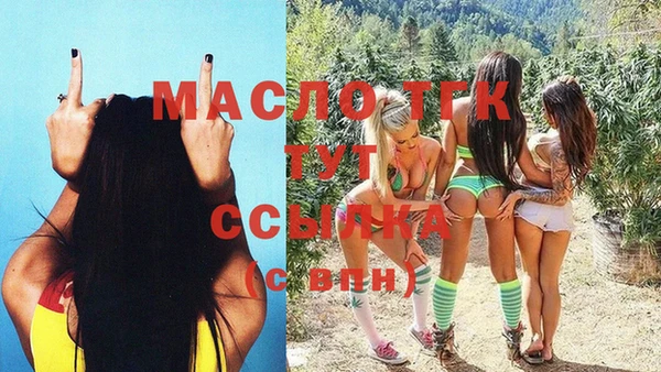 синтетический гашиш Богородск