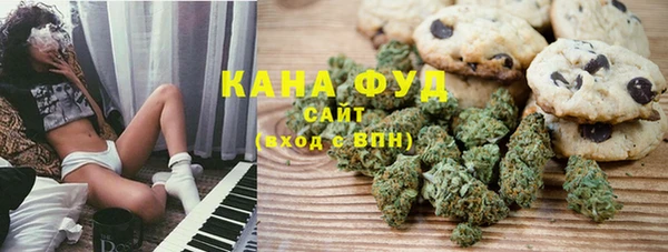 каннабис Белоозёрский