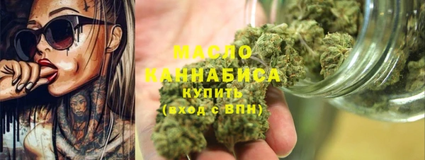 синтетический гашиш Богородск
