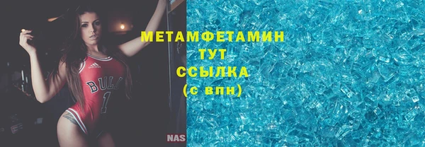 синтетический гашиш Богородск