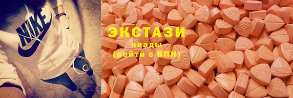 марки nbome Беломорск