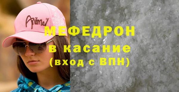 МДМА Белокуриха