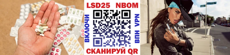 что такое   Гремячинск  LSD-25 экстази кислота 