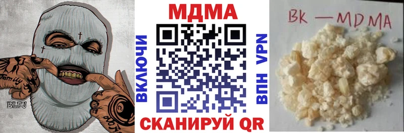 hydra ТОР  Гремячинск  MDMA кристаллы  хочу  