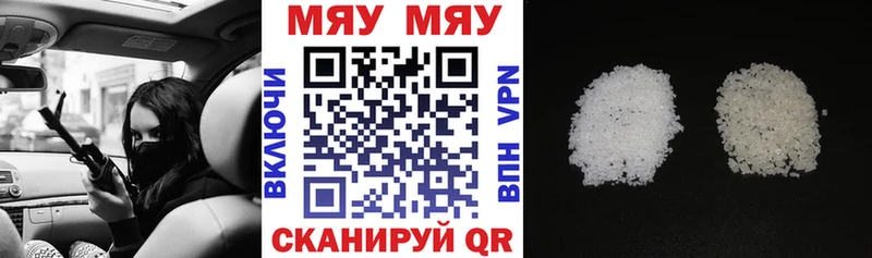 нарко площадка официальный сайт Гремячинск МЕФ мука