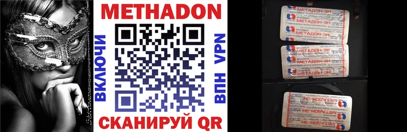 где купить наркотик Гремячинск МЕГА онион Метадон кристалл