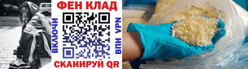 МЕТАМФЕТАМИН мет  Гремячинск 