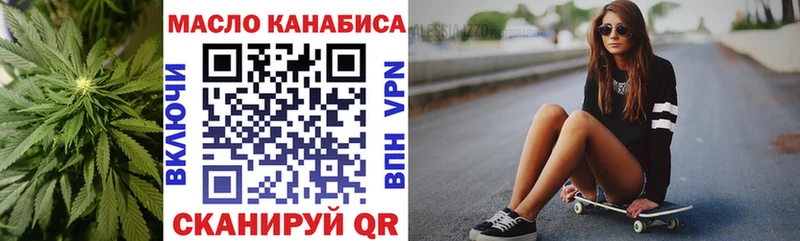 ТГК концентрат  KRAKEN tor  Гремячинск 
